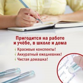 Ручки стираемые гелевые STAFF "College" EGP, НАБОР 2 штуки, СИНИЕ, + 4 сменных стержня, игольчатый узел 0,5 мм, линия письма 0,38 мм, 143668