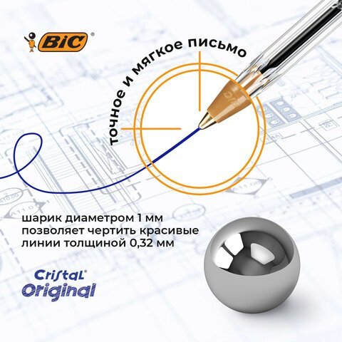 Ручки шариковые BIC "Cristal Original", НАБОР 10 шт., СИНИЕ, узел 1 мм, линия письма 0,32 мм, пакет, 830863