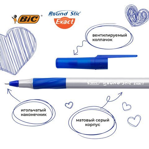 Ручки шариковые с грипом BIC "Round Stic Exact", НАБОР 4 шт./3 ЦВЕТА (синий, черный, красный), линия письма 0,28 мм, блистер, 932858