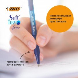 Ручки шариковые автоматические с грипом BIC "Soft Feel Fine", НАБОР 3 шт., линия письма 0,8 мм, блистер, 893221
