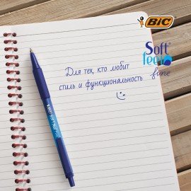 Ручки шариковые автоматические с грипом BIC "Soft Feel Fine", НАБОР 3 шт., линия письма 0,8 мм, блистер, 893221