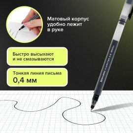 Ручки гелевые BRAUBERG X-WRITER 1800, УВЕЛИЧЕННАЯ ДЛИНА ПИСЬМА 1 800 м, ЧЕРНЫЕ, НАБОР 4 ШТУКИ, стандартный узел 0,5 мм, 144136