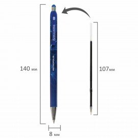 Ручка шариковая автоматическая BRAUBERG "Metropolis", СИНЯЯ, корпус синий, пишущий узел 0,5 мм, линия письма 0,3 мм, 144221
