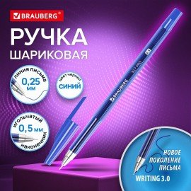 Ручка шариковая BRAUBERG "927 PRO" "WRITING 3.0", СИНЯЯ, пишущий узел 0,5 мм, линия письма 0,25 мм, 144337