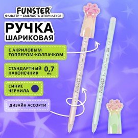Ручка с акриловым топпером шариковая FUNSTER "KITTY PAW", СИНЯЯ, ассорти, пишущий узел 0,7 мм, линия письма 0,35 мм, 144374