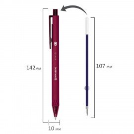 Ручка шариковая автоматическая BRAUBERG "VIVID", корпус soft-touch, СИНЯЯ, пишущий узел 0,7 мм, линия письма 0,35 мм, 144407