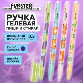 Ручка стираемая гелевая с принтом FUNSTER "CUTE ANIMALS", СИНЯЯ, корпус ассорти, игольчатый наконечник 0,5 мм, линия 0,35 мм, 144410