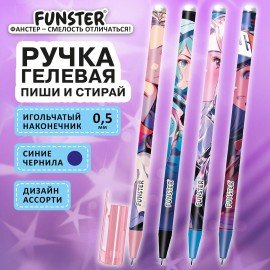 Ручка стираемая гелевая с принтом FUNSTER "ANIME", СИНЯЯ, корпус ассорти, игольчатый наконечник 0,5 мм, линия 0,35 мм, 144412