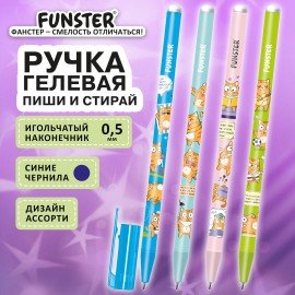 Ручка стираемая гелевая с принтом FUNSTER "КОТ-ЭНТУЗИАСТ", СИНЯЯ, корпус ассорти, игольчатый наконечник 0,5 мм, линия 0,35 мм, 144414