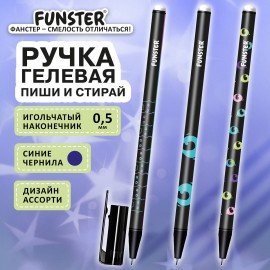 Ручка стираемая гелевая с принтом FUNSTER "BLACK CAT", СИНЯЯ, корпус ассорти, игольчатый наконечник 0,5 мм, линия 0,35 мм, 144415