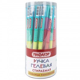 Ручка стираемая гелевая ПИФАГОР "ТАБЛИЦА УМНОЖЕНИЯ", СИНЯЯ, корпус ассорти, игольчатый наконечник 0,5 мм, линия 0,35 мм, 144417