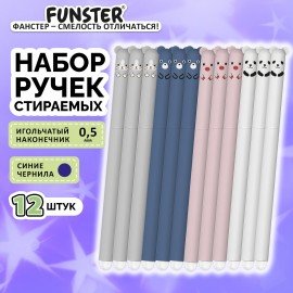 Ручки гелевые стираемые FUNSTER "CUTE ANIMALS", СИНИЕ, НАБОР 12 ШТ., корпус soft-touch, игольчатый узел 0,5 мм, линия письма 0,35 мм, 144435