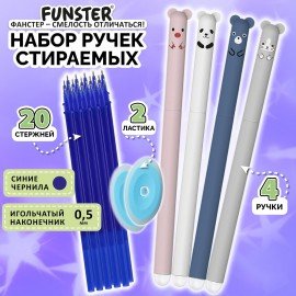 Ручки гелевые стираемые FUNSTER "CUTE ANIMALS", СИНИЕ, НАБОР 4 ШТ., 20 стержней, 2 ластика, игольчатый узел 0,5 мм, линия 0,35 мм, 144436