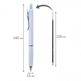 Ручки шариковые автоматические С НЕСКОЛЬЗЯЩИМ ГРИПОМ BRAUBERG "MAXI FIT", СИНИЕ, НАБОР 3 ШТУКИ, пишущий узел 0,5 мм, линия 0,35 мм, 144460