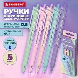 Ручки шариковые автоматические с грипом BRAUBERG "CLASSIC PASTEL", СИНИЕ, НАБОР 5 ШТ, пишущий узел 0,5 мм, линия письма 0,35 мм, 144470