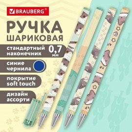Ручка шариковая с принтом BRAUBERG "МИЛЫЕ КОТЫ", СИНЯЯ, SOFT TOUCH покрытие, узел 0,7 мм, линия письма 0,35 мм, 144478