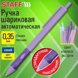 Ручка шариковая автомат. эргономичная с грипом STAFF "Profit 500 PASTEL COLOR", СИНЯЯ, узел 0,7 мм, линия письма 0,35 мм, 144492