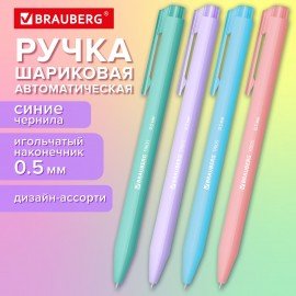 Ручка шариковая автоматическая BRAUBERG "TRIOS PASTEL COLOR", СИНЯЯ, корпус ассорти, пишущий узел 0,5 мм, линия письма 0,3 мм, 144496