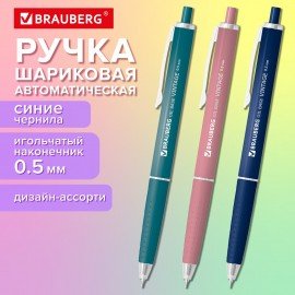 Ручка шариковая автоматическая BRAUBERG "OIL-BASE VINTAGE", корпус ассорти, СИНЯЯ, пишущий узел 0,5 мм, линия письма 0,3 мм, 144500