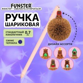 Ручка с пушистой подвеской шариковая FUNSTER "FLUFFY CAPY", СИНЯЯ, пишущий узел 0,7 мм, 144521