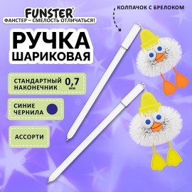 Ручка с пушистой подвеской шариковая FUNSTER "FLUFFY DUCK", СИНЯЯ, ассорти, пишущий узел 0,7 мм, 144525