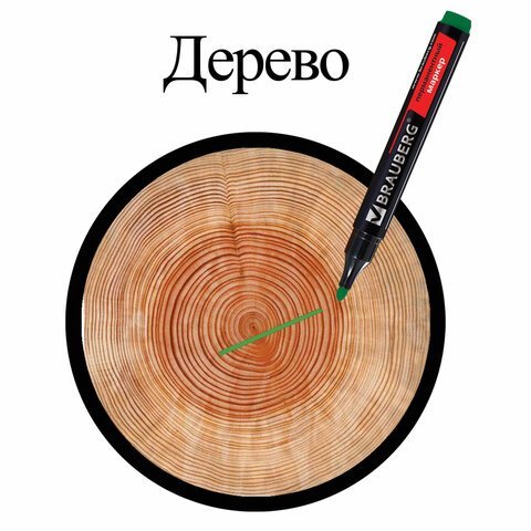 Маркер перманентный BRAUBERG "Contract", ЗЕЛЕНЫЙ, круглый наконечник, 3 мм, 150468