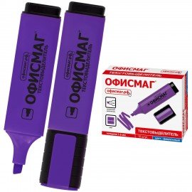 Текстовыделитель ОФИСМАГ, ФИОЛЕТОВЫЙ, линия 1-5 мм, 151207
