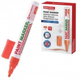 Маркер-краска лаковый (paint marker) 4 мм, ОРАНЖЕВЫЙ, БЕЗ КСИЛОЛА (без запаха), алюминий, BRAUBERG PROFESSIONAL, 151437