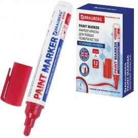 Маркер-краска лаковый (paint marker) 6 мм, КРАСНЫЙ, НИТРО-ОСНОВА, BRAUBERG PROFESSIONAL PLUS EXTRA, 151452