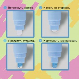 Маркер меловой "POP-ART" РОЗОВЫЙ, 3,5 мм, стираемый, для гладких поверхностей, BRAUBERG, 151522