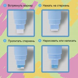 Маркер меловой "POP-ART" БЕЛЫЙ, 15 мм, стираемый, для гладких поверхностей, BRAUBERG, 151537