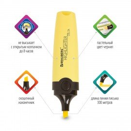 Текстовыделитель BRAUBERG "DELTA PASTEL", ВАНИЛЬ, линия 1-5 мм, 151729