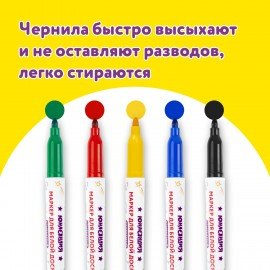 Маркеры стираемые для белой доски НАБОР 5 ЦВЕТОВ, ЮНЛАНДИЯ "COLORWAY", 3 мм, 152099