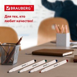 Маркеры стираемые для белой доски НАБОР 4 ЦВЕТА, BRAUBERG "LINE", 3 мм, с клипом, 152119