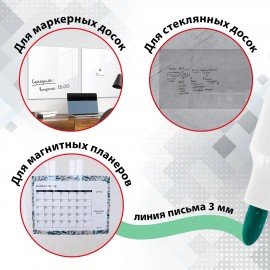 Маркеры стираемые для белой доски НАБОР 4 ЦВЕТА, BRAUBERG "LINE", 3 мм, с клипом, 152119