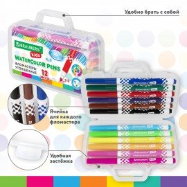 Фломастеры в портфельчике утолщенные 12 цветов, вентилируемый колпачок, BRAUBERG KIDS, 152185