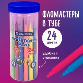 Фломастеры в тубе классические 24 цвета, вентилируемый колпачок, BRAUBERG "PREMIUM", 152199
