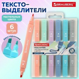 Набор текстовыделителей двусторонних 6 ПАСТЕЛЬНЫХ ЦВЕТОВ, BRAUBERG "Macaroon", линия 1-5 мм, 152513