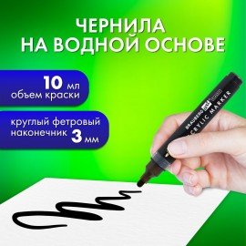 Маркеры акриловые для рисования и хобби, 2 цвета ЧЕРНЫЙ/БЕЛЫЙ, линия 3 мм, BRAUBERG ART, 152529