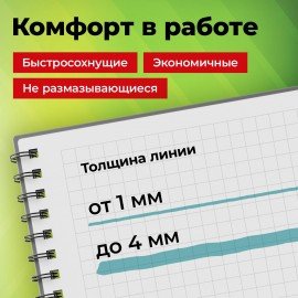 Набор текстовыделителей 6 ПАСТЕЛЬНЫХ ЦВЕТОВ, АССОРТИ, STAFF College "STICK PASTEL", линия письма 1-4 мм, скошенный наконечник, 152532