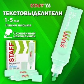 Текстовыделитель STAFF "EVERYDAY HL-707", БИРЮЗОВЫЙ, линия 1-5 мм, скошенный наконечник, 152546