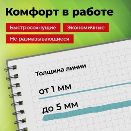 Набор текстовыделителей 6 ПАСТЕЛЬНЫХ ЦВЕТОВ, STAFF "EVERYDAY HL-707", линия 1-5 мм, скошенный наконечник, 152551