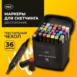 Маркеры для скетчинга двусторонние, НАБОР 36 шт, текстильный чехол, WBZ, 152572