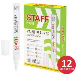 Маркер-краска лаковый (paint marker) 2-4 мм, БЕЛЫЕ, КОМПЛЕКТ 12 ШТУК, НИТРО-ОСНОВА, STAFF PROFIT, для любых поверхностей, 152584
