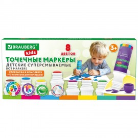 Большие точечные маркеры BRAUBERG KIDS 8 цветов + РАСКРАСКА и 2 сменных наконечника В ПОДАРОК, 152616