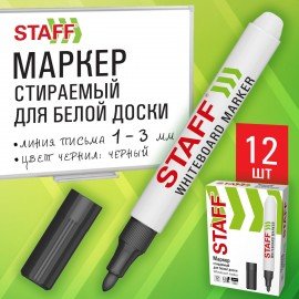Маркер стираемый для белой доски ЧЕРНЫЙ, STAFF "BASIC" WBM-200, 1-3 мм, хххххх, 152638