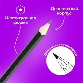 Карандаши чернографитные разной твердости НАБОР 6 штук, 2H-2B, BRAUBERG "Line", 180650