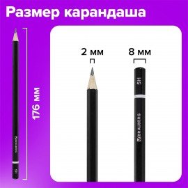 Карандаши чернографитные разной твердости НАБОР 12 штук, 5H-5B, BRAUBERG "Line", 180652