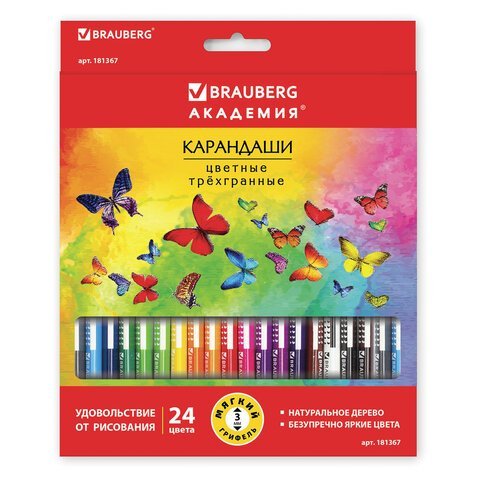 Карандаши цветные BRAUBERG "БАБОЧКИ", 24 цвета, трехгранные заточенные, корпус с полосками, 181367