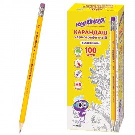 Карандаш чернографитный ЮНЛАНДИЯ, 1 шт., "Школьный", НВ, корпус желтый, с резинкой, 181588